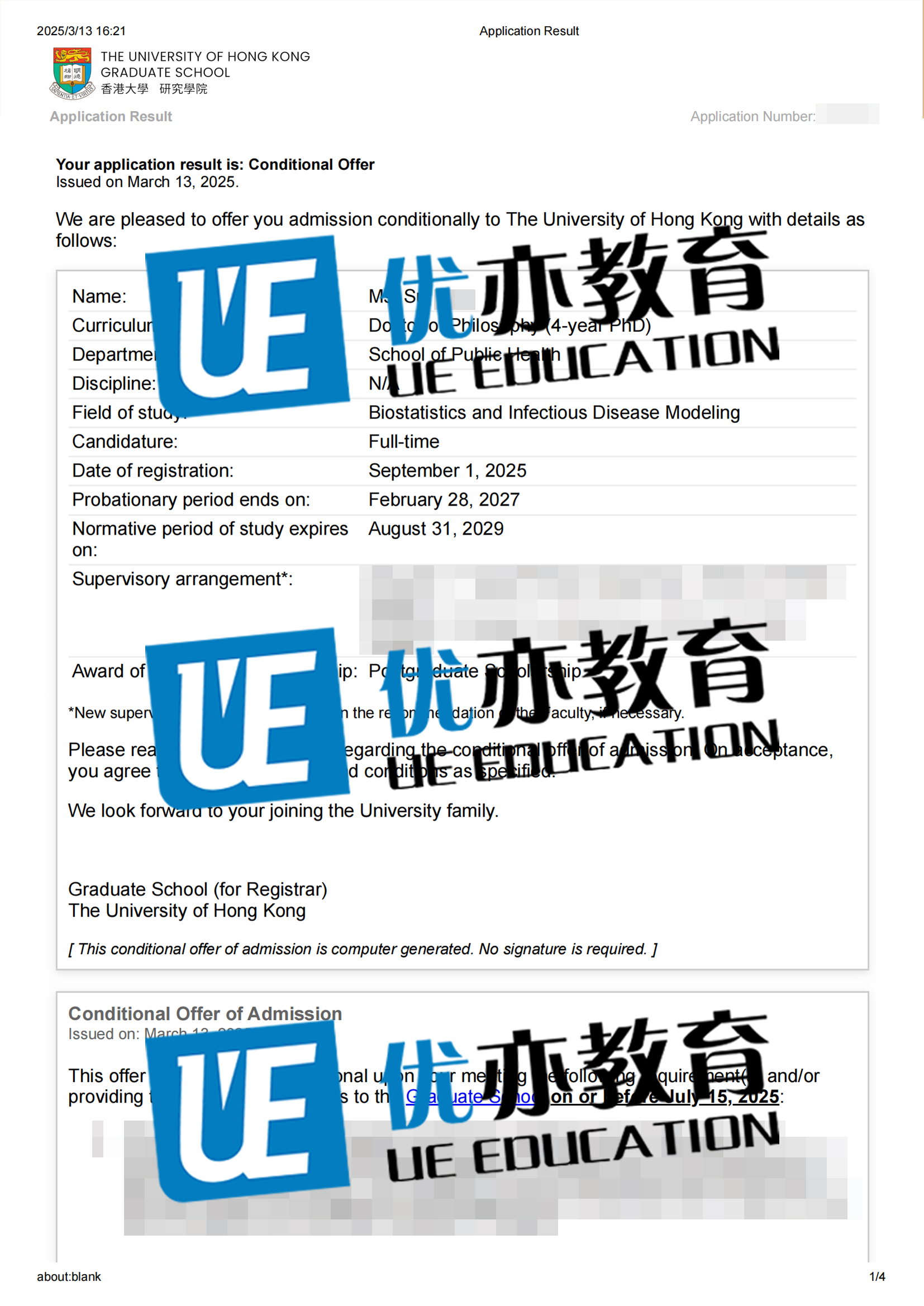 港大.jpg
