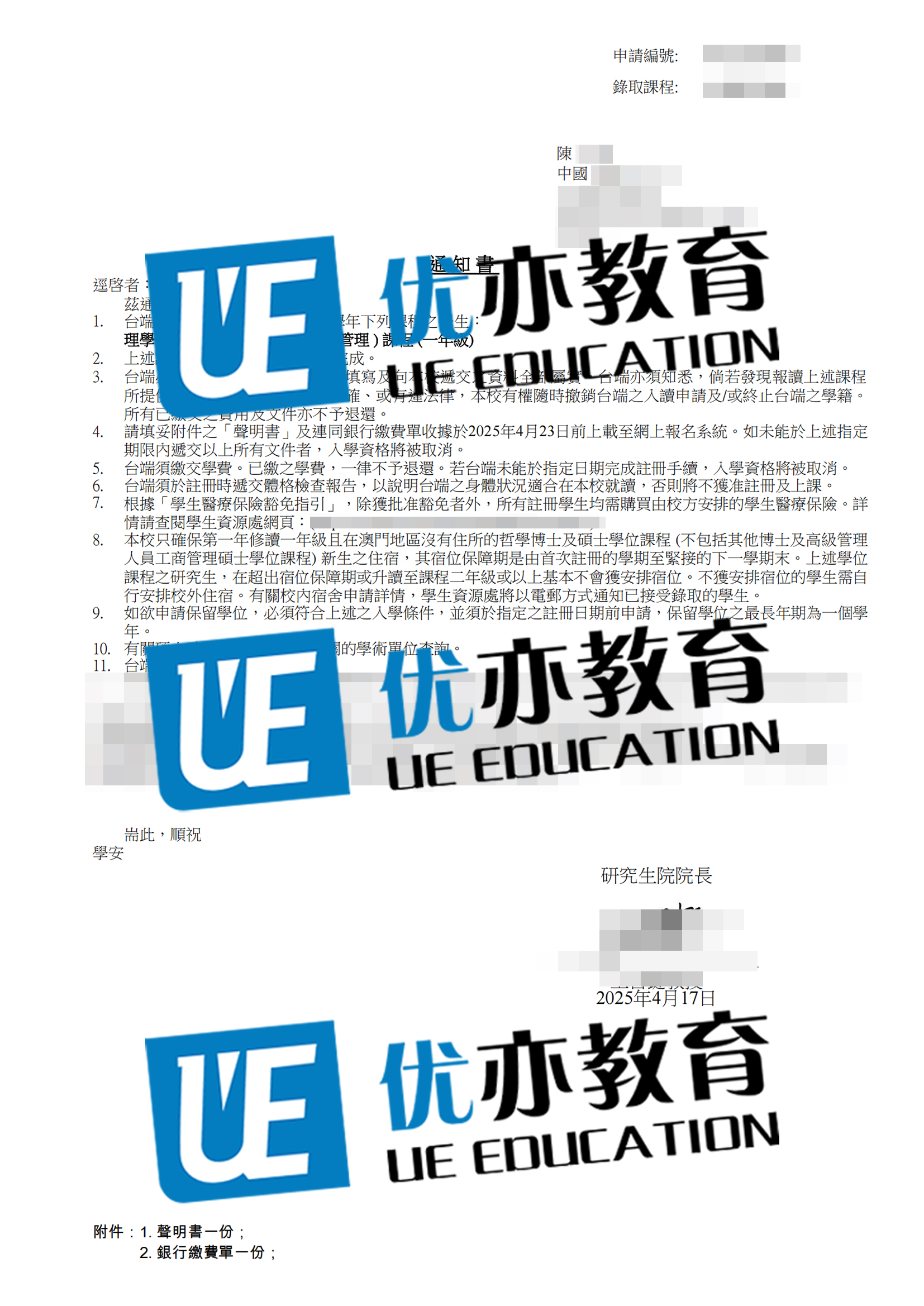 陈.jpg
